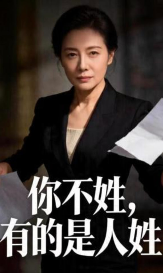 文化纪实类综艺封面