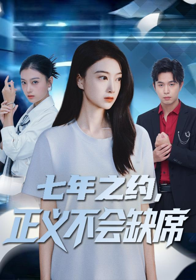 樱花视频纪录片频道封面