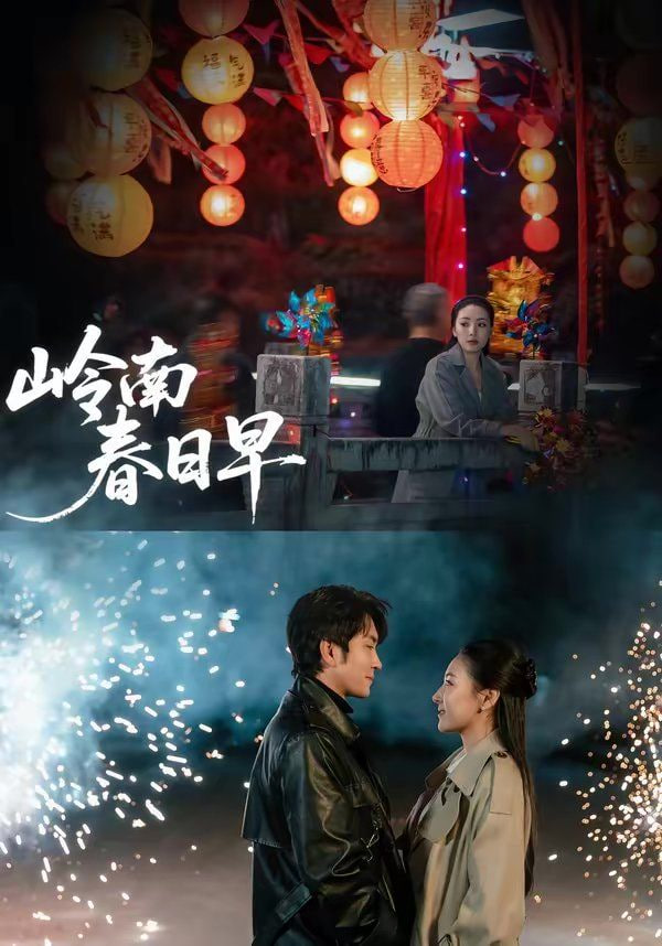 万籁俱寂时