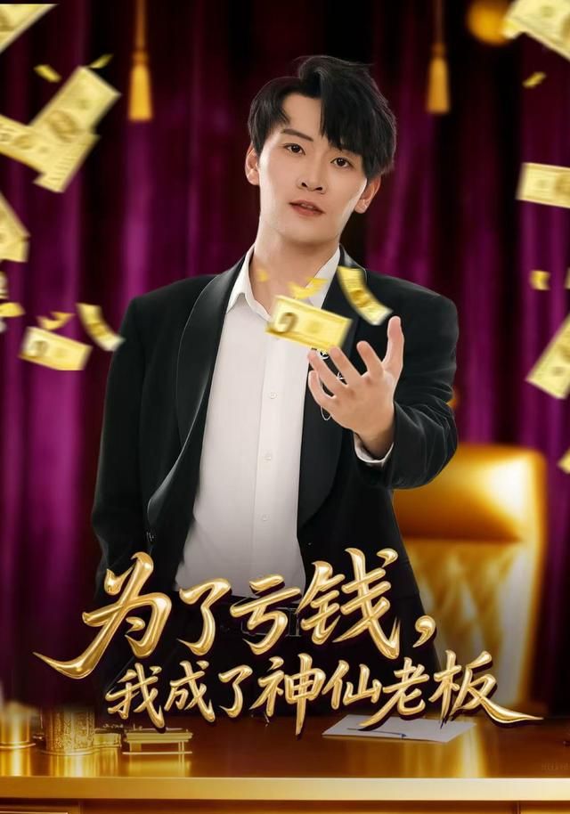 悬疑刑侦剧集封面