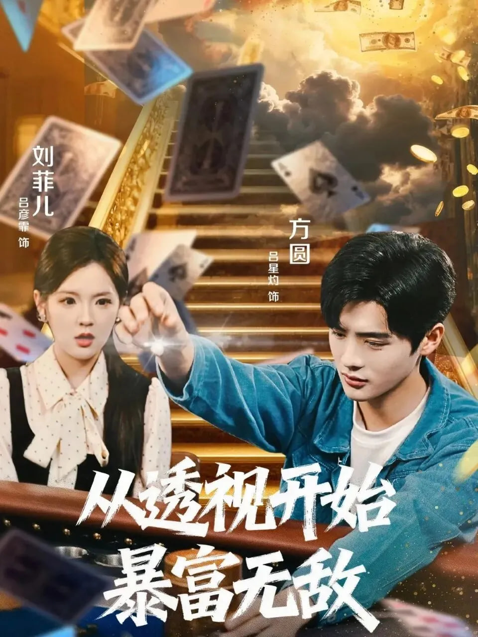 追风的人