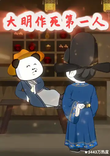 美剧剧集封面