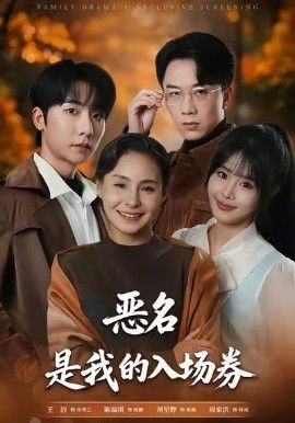 纸上飞行术