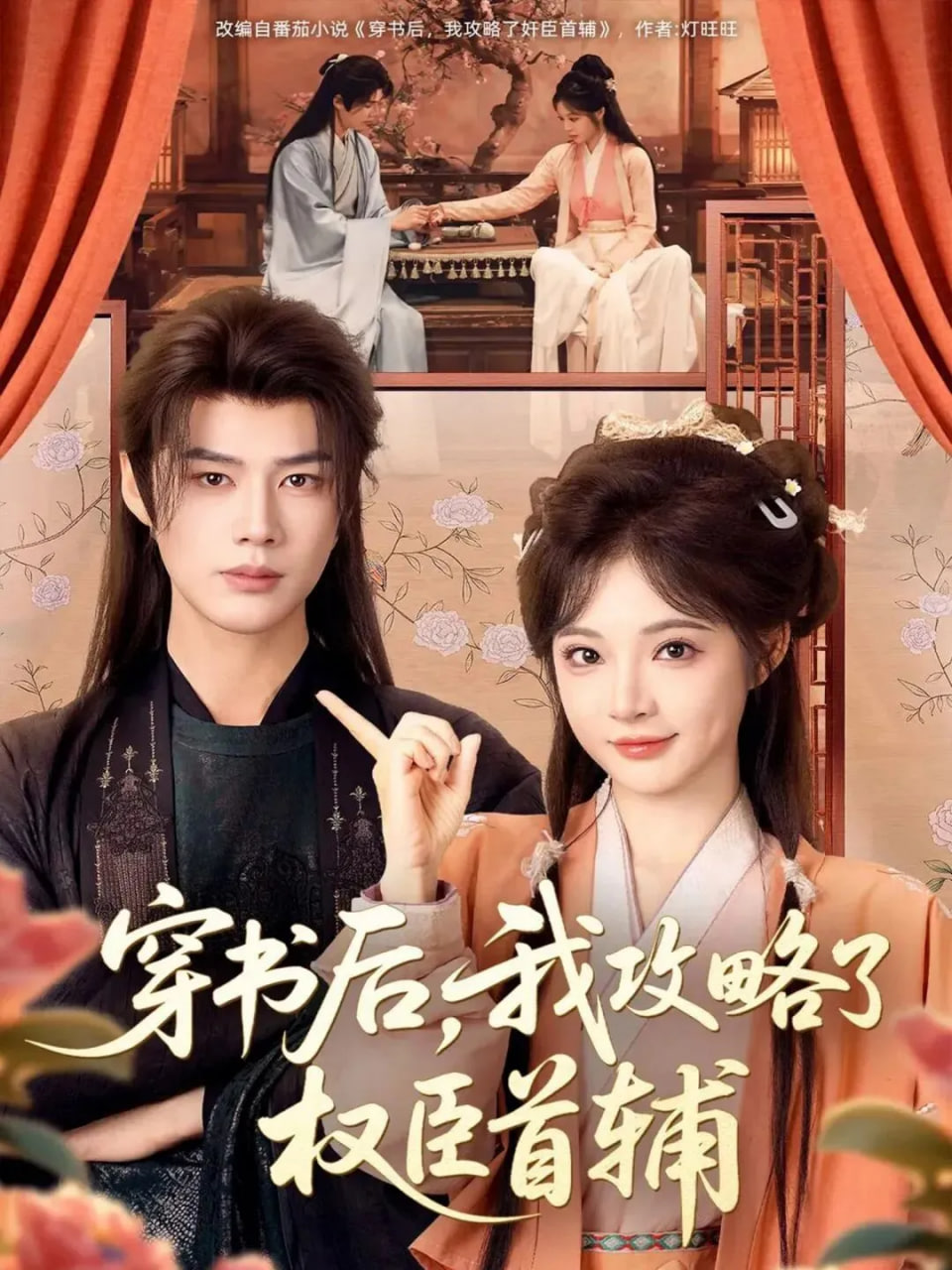 无声航线