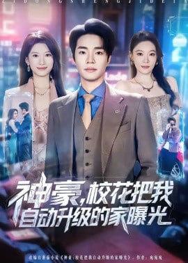 声音的答案