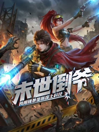 笑场无数次