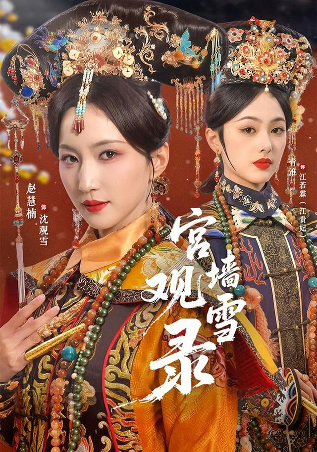 脑洞大开的夜晚