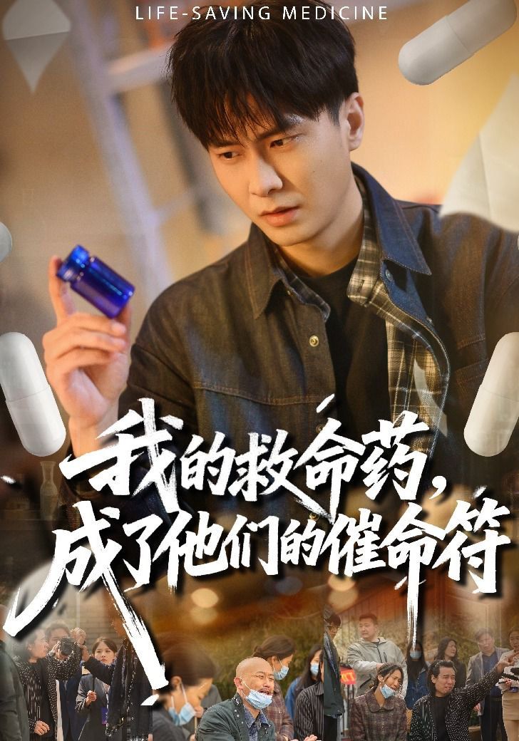 长夜之后