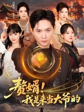 最后一班地铁
