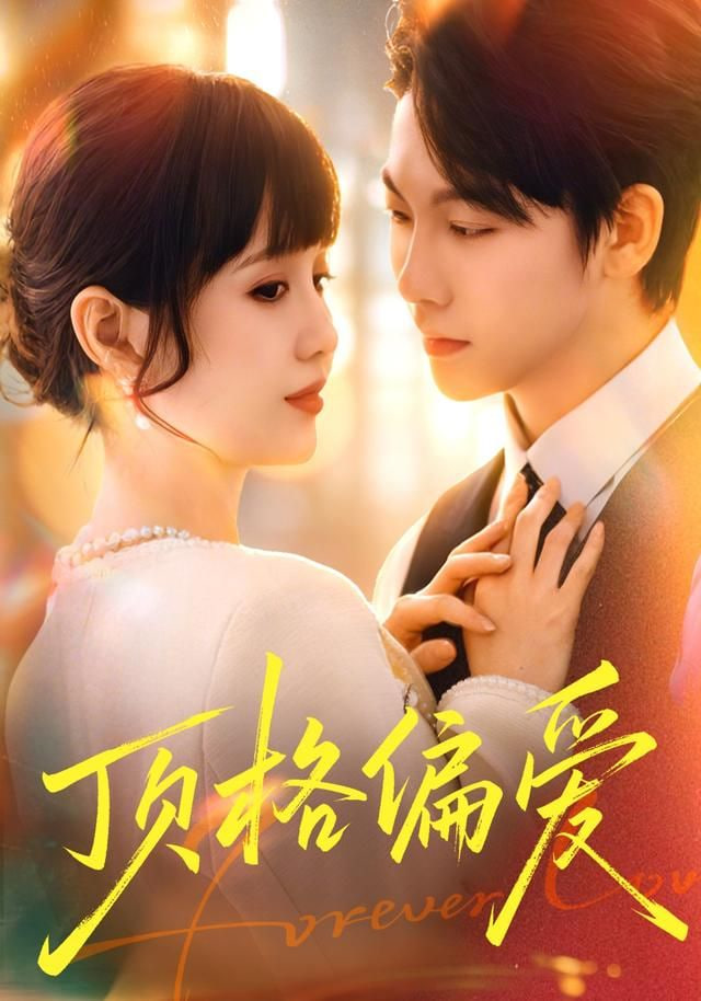 午夜排练室